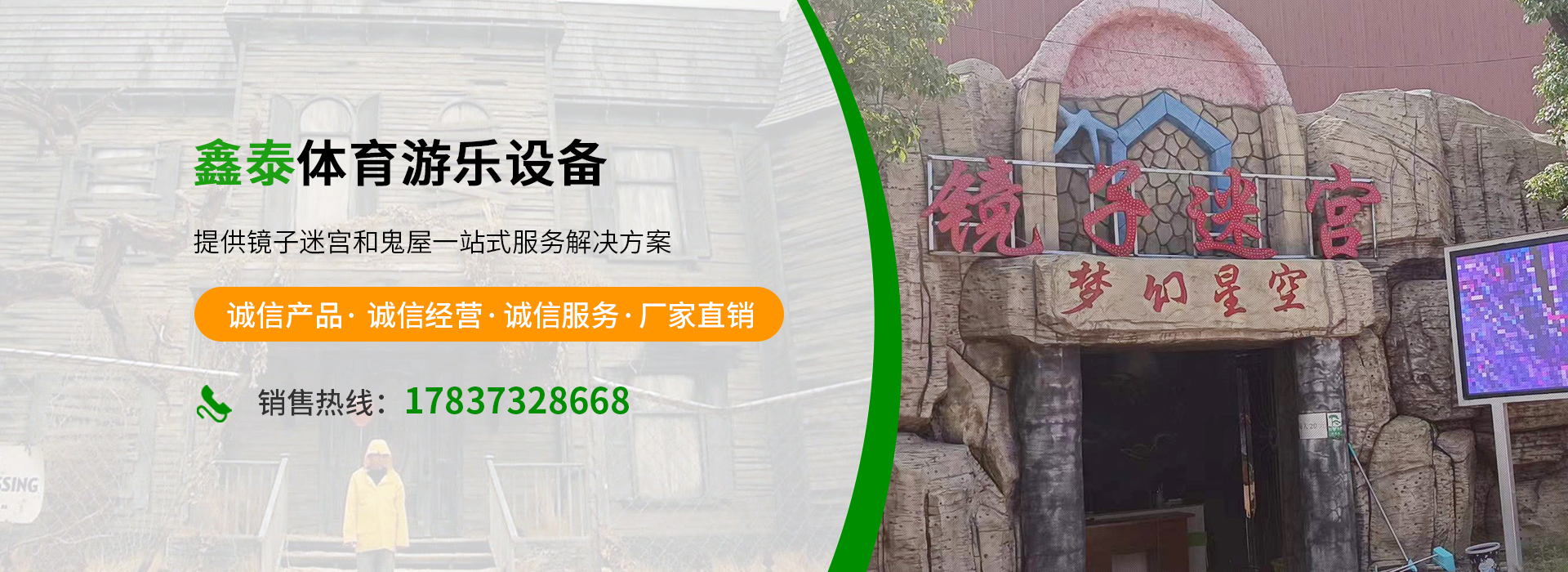 鑫泰體育